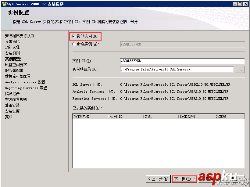 SQL,Server,2008,R2环境配置,Server2008,R2,MVC环境安装配置