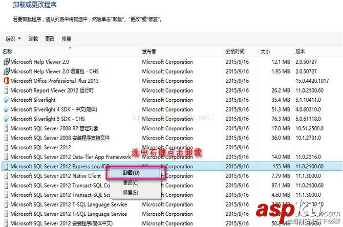 SqlServer2008,远程过程,调用失败