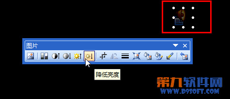 隐藏PowerPoint中的声音图标