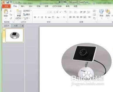 让PowerPoint2010制作幻灯片时图片功能更加丰富