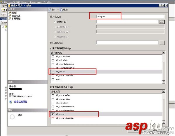 分配用户,SqlServer2008,数据库