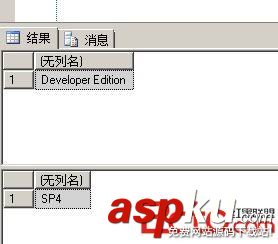 如何查看SQLSERVER的版本信息和SP补丁信息（适用于SQL2005,2008)