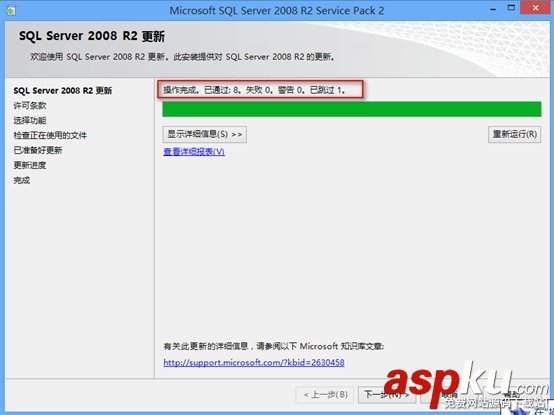 SqlServer2008R2,SqlServer2012