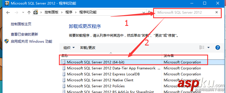 Sql2012完全卸载,SqlServer完全卸载,Sql2012卸载