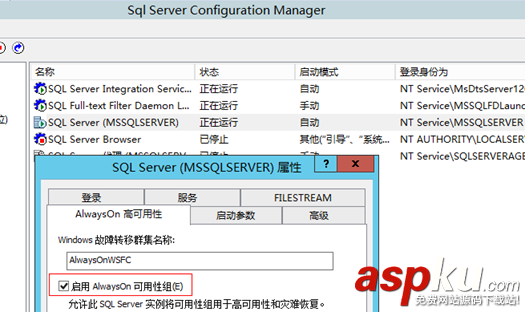 Windows2012,SQLServer2014,AlwaysOn