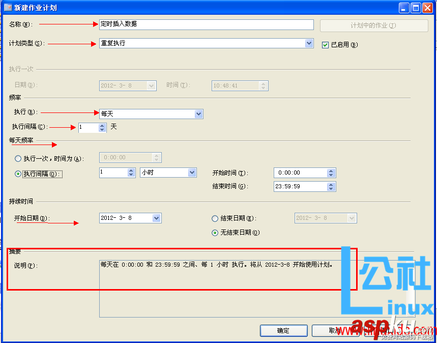 sqlserver2005,定时作业,sqlserver,定时任务