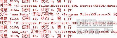 SQL Server 2005与sql 2000之间的数据转换方法