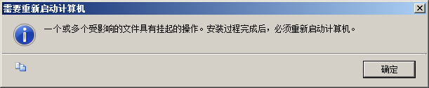 SQL,Server,群集