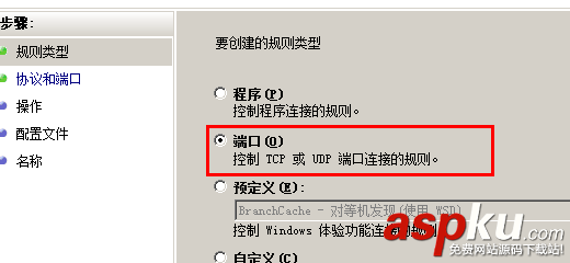 win2008 r2 安装sql server 2005/2008 无法连接服务器解决方法