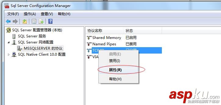 在与 SQL Server 建立连接时出现与网络相关的或特定于实例的错误。未找到或无法访问服务器。