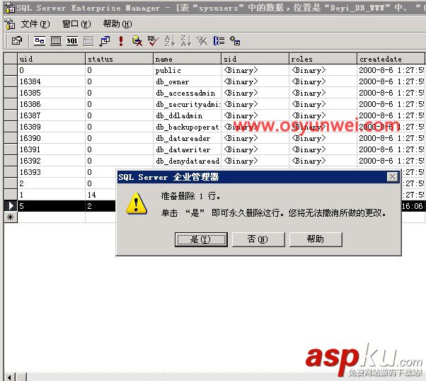 sqlserver,无法除去该用户