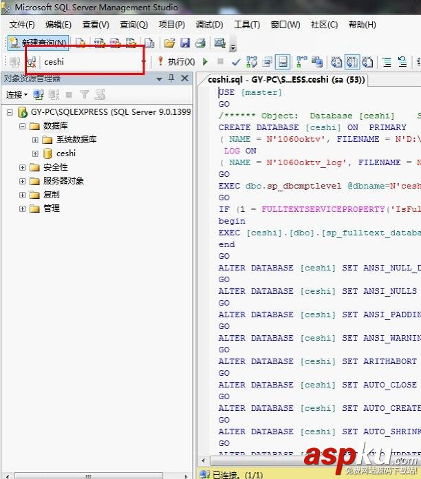 SqlServer高版本还原到低版本,SqlServer高版本备份还原,sql2008备份还原到sql2005