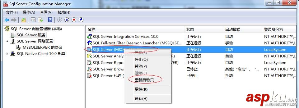 在与 SQL Server 建立连接时出现与网络相关的或特定于实例的错误。未找到或无法访问服务器。