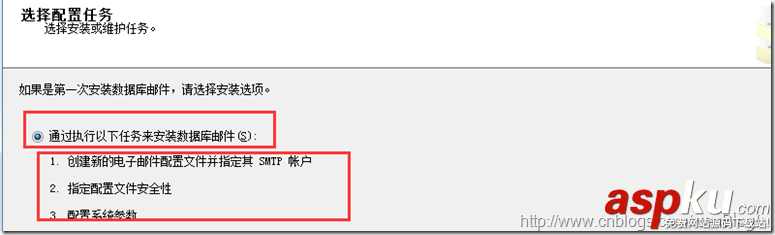 数据库邮件服务实现监控和预警,数据库邮件服务,数据库监控和预警,SQL,Server,邮件服务