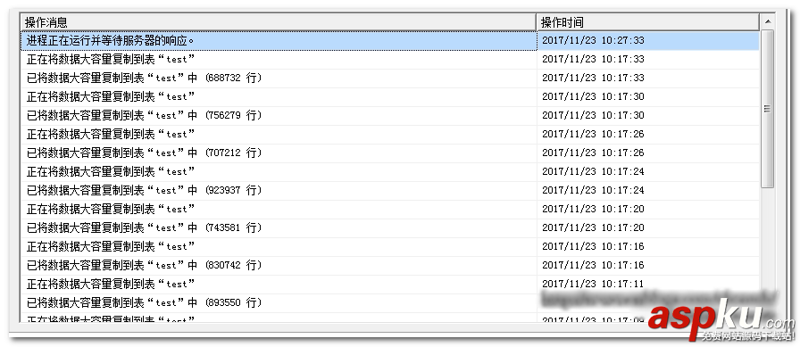 SQLServer2016,快照代理