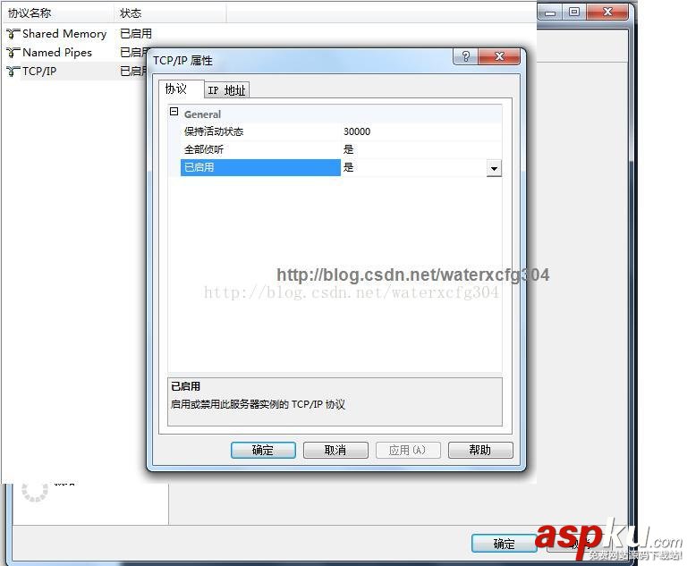 SQL,Server,2012,sa用户登录,登录错误18456