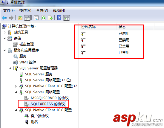 SQL server,远程过程调用失败