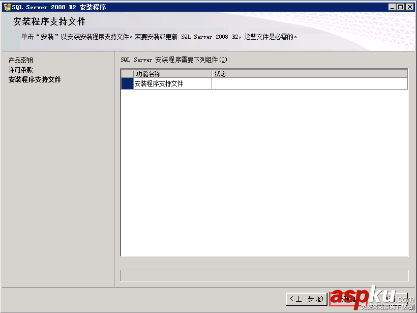 SQL,Server,2008,R2环境配置,Server2008,R2,MVC环境安装配置