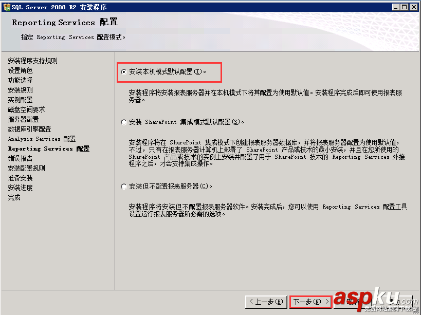 SQL,Server,2008,R2环境配置,Server2008,R2,MVC环境安装配置