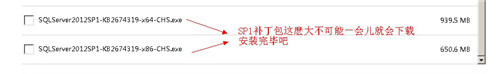 sql,server,2012安装,sql2012安装教程,sql2008安装