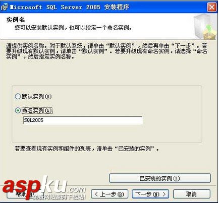 SQL Server 2005图文安装教程,超详细