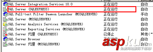 win2008 r2 安装sql server 2005/2008 无法连接服务器解决方法