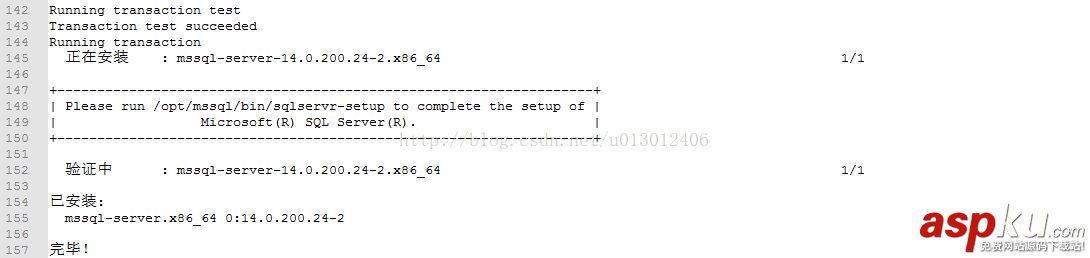 CentOS7.3,SQL,Server,vNext,CTP1.2