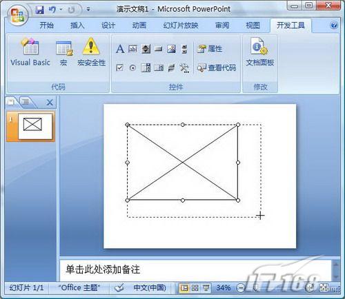 powerpoint2007怎样快速插入Flash动画