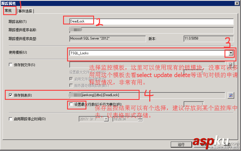 sql,server,死锁,sqlserver