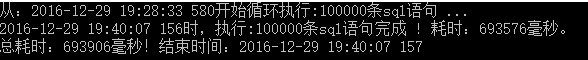 MSSQL,批量插入