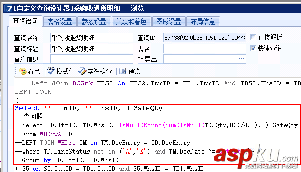 SQLServer2008,占用内存