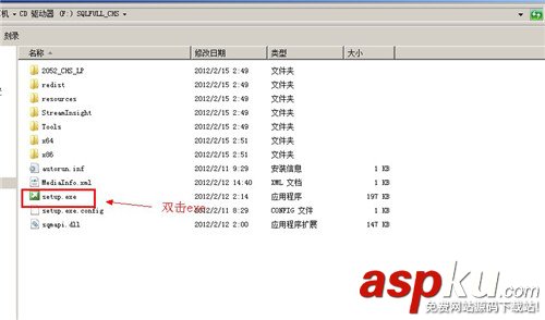 sql,server,2012安装,sql2012安装教程,sql2008安装