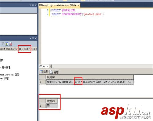 sql,server,2012安装,sql2012安装教程,sql2008安装