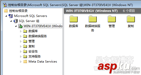 SQL,Server组,无项目