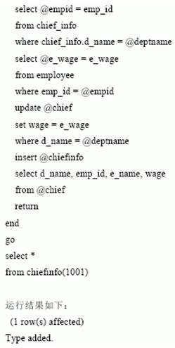 SQL,Function,自定义函数