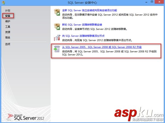 SqlServer2008R2,SqlServer2012