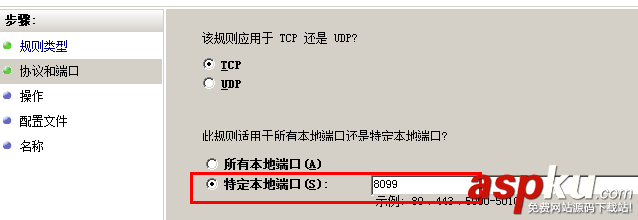 win2008 r2 安装sql server 2005/2008 无法连接服务器解决方法