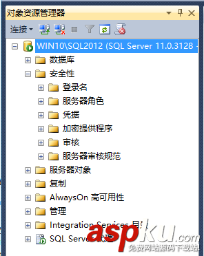 SQLServer2012,身份验证