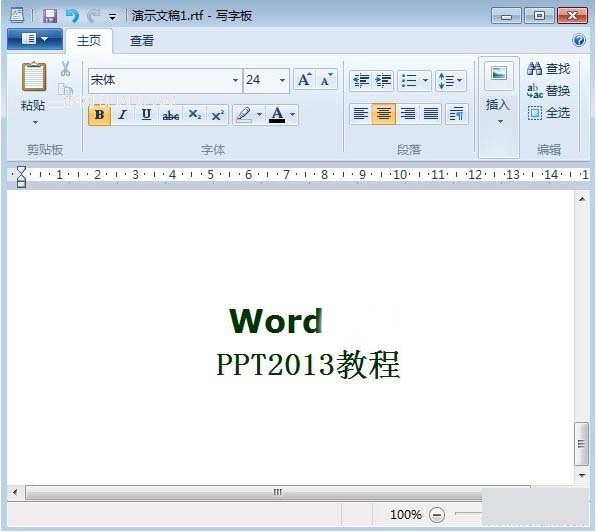 将PowerPoint里面的文字转到Word