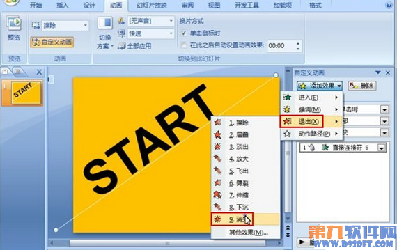 PowerPoint文字下落入场动画教程