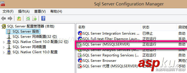 SqlServer2008,远程过程,调用失败