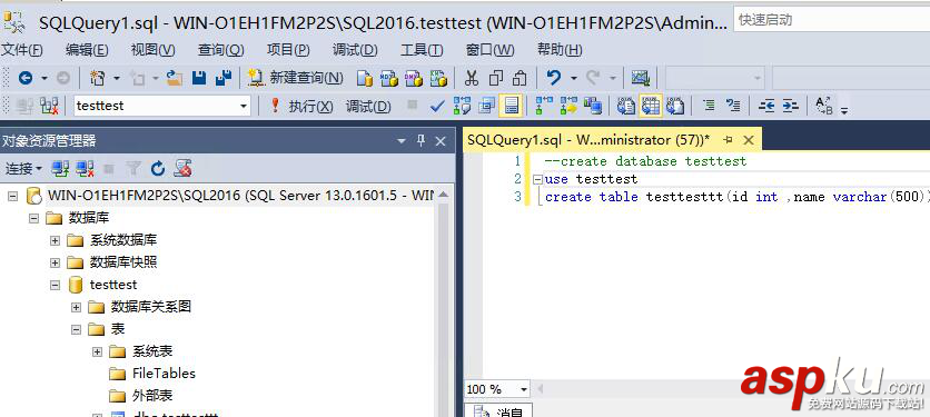 sql,server,2016,安装