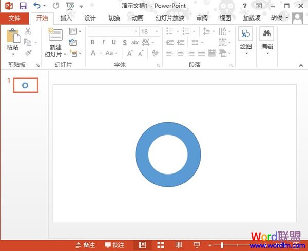 PowerPoint2013圆环制作教程