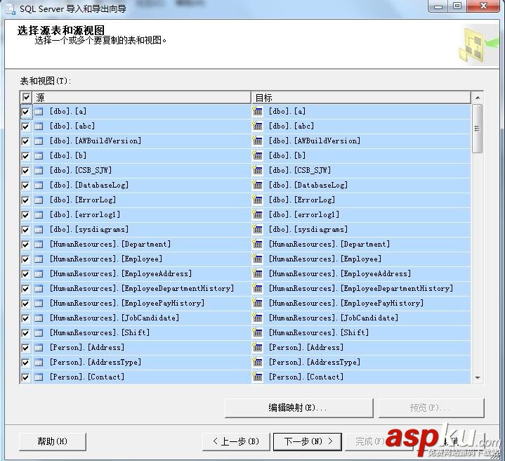 sqlserver,2008版本转换成2000版本,SQLServer高版本降级到低版本,2008版本降级到sql2000