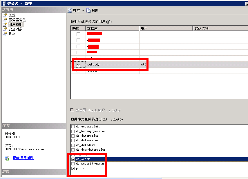 SQL Server 2005恢复数据库详细图文教程