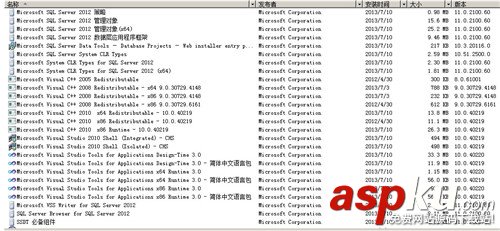 sql,server,2012安装,sql2012安装教程,sql2008安装