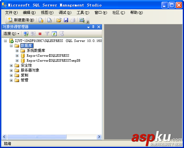 SQL,Server数据库分离与附加,Server,数据库分离,Server数据库附加