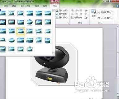 让PowerPoint2010制作幻灯片时图片功能更加丰富