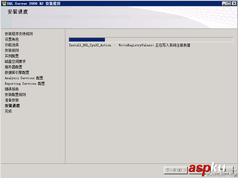 SQL,Server,2008,R2环境配置,Server2008,R2,MVC环境安装配置