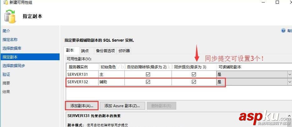 sqlserver2016,无域群集,sql2016,alwayson